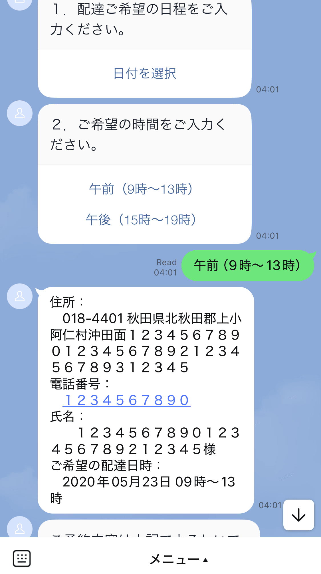/experience/chatbot/step_by_step_button.png